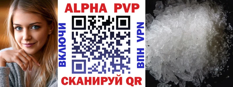 как найти наркотики  Уссурийск  A-PVP крисы CK 
