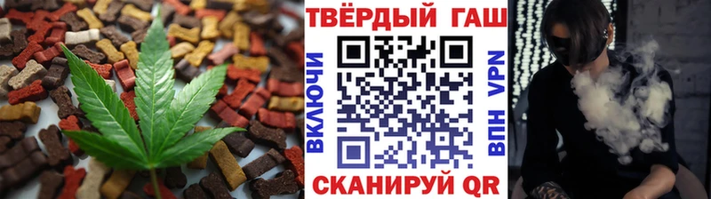 наркошоп Уссурийск Canna-Cookies марихуана