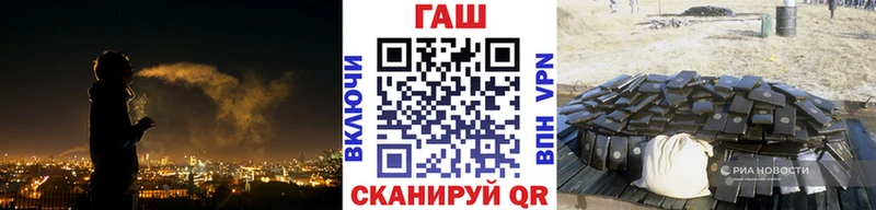 ГАШ индика сатива  где продают наркотики  Уссурийск 