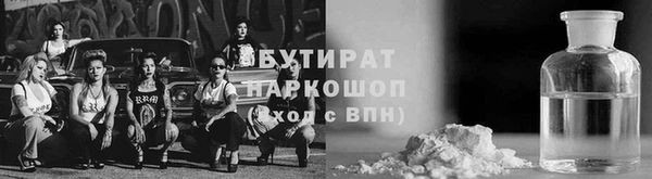 сатива Богородицк