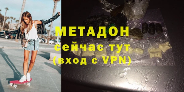 сатива Богородицк
