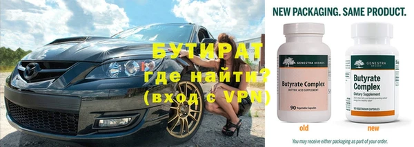 крисы Богородск