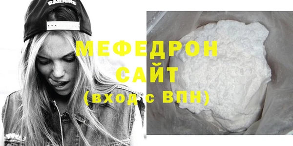 сатива Богородицк