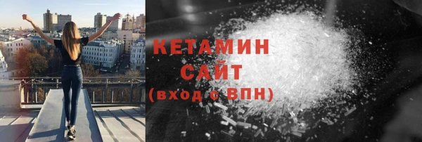 крисы Богородск