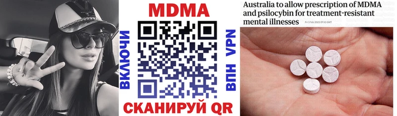 MDMA crystal  Уссурийск 