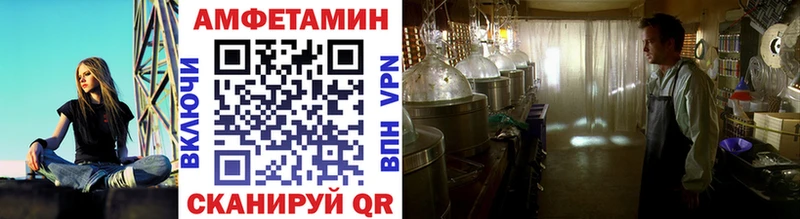 блэк спрут ONION  закладка  Уссурийск  МЕТАМФЕТАМИН мет 
